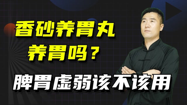胃病都是养好的_我胃病好_身体不好胃病论坛