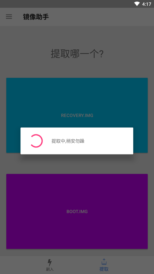 recover注册码-recover 注册码：软件启动的关键，你知道如何获取吗？