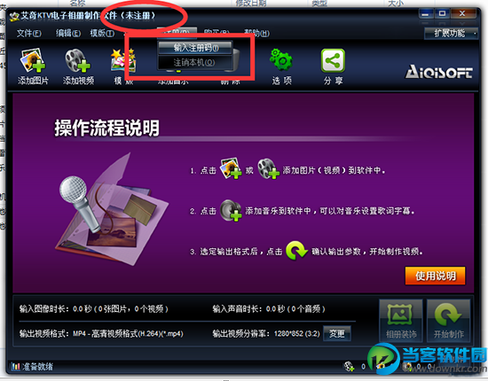 recover注册码_苹果id怎么用电话号码注册_如何申请新微信号码注册
