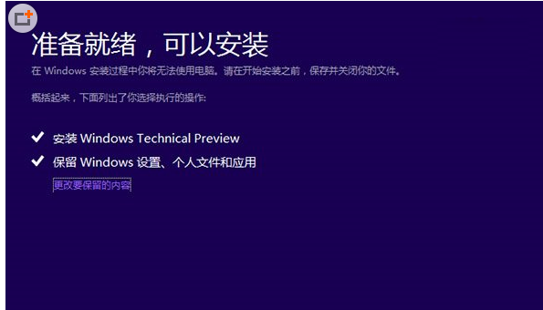 windows8.1 激活-Windows8.1 激活过程如坐过山车，这些方法你试过吗？