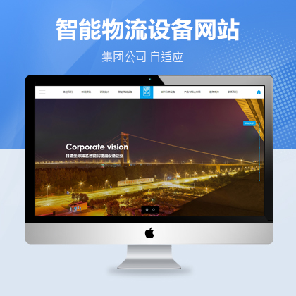 帝国瀑布下载_帝国模板网_帝国cms瀑布流模板