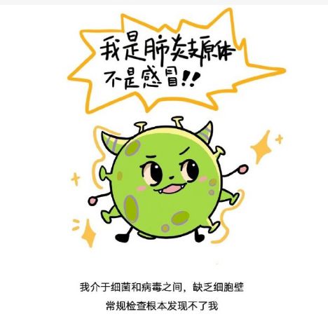 儿童肺炎治疗周期-孩子肺炎不用怕，家长和医生共同帮助孩子战胜病魔