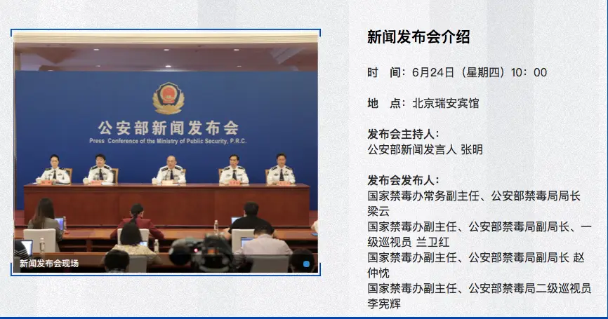公安系统姓名字库_公安部姓名系统_公安部公民姓名数据库
