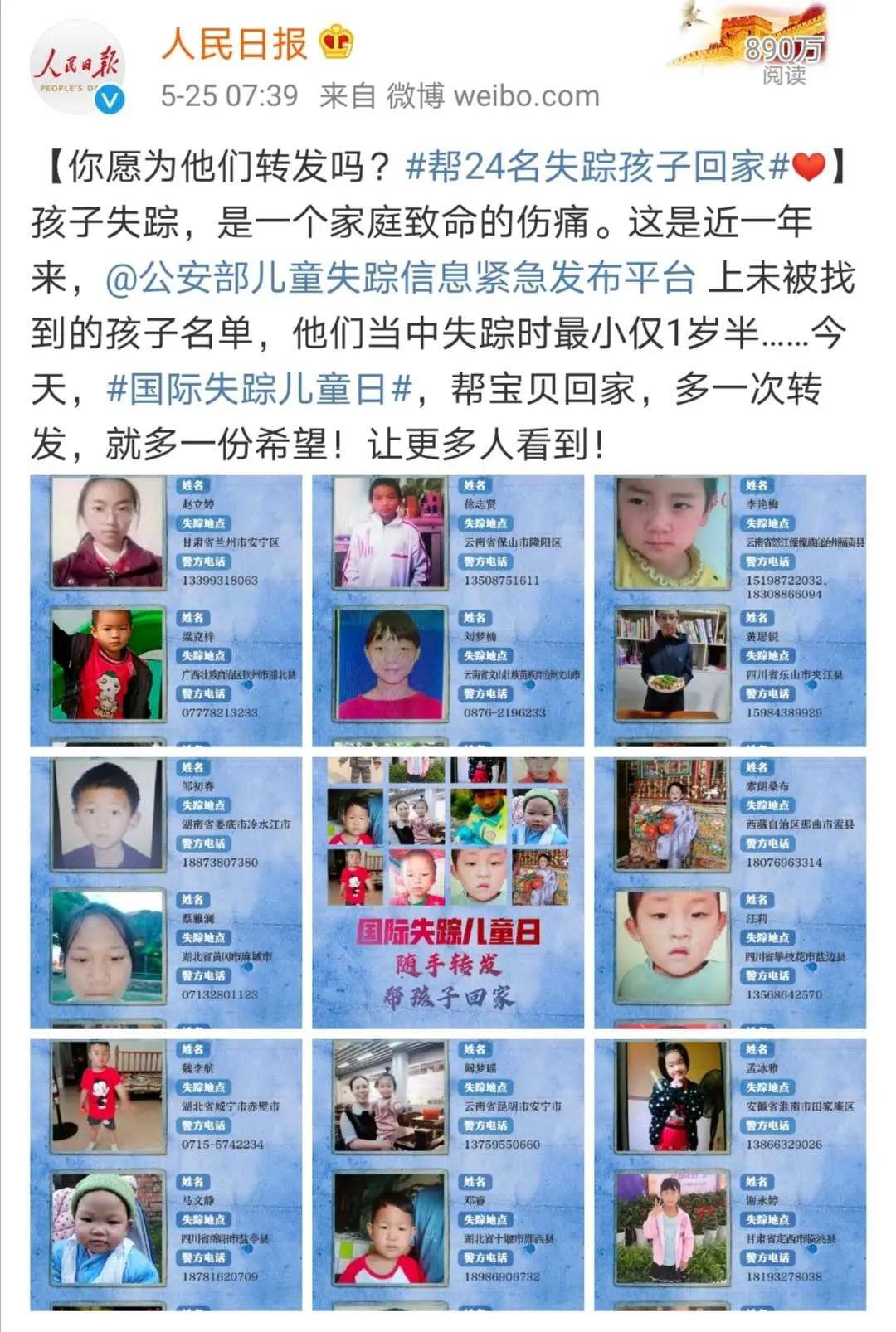 公安系统姓名字库_公安部公民姓名数据库_公安部姓名系统