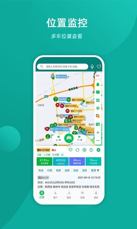 如何查询道路_在哪里查询道路情况_查道路情况怎么查询