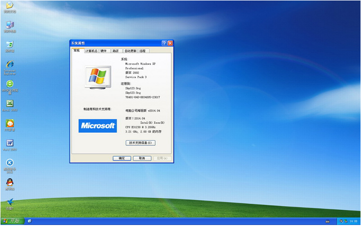电脑好玩的游戏_电脑xp和win7哪个好_电脑好的牌子