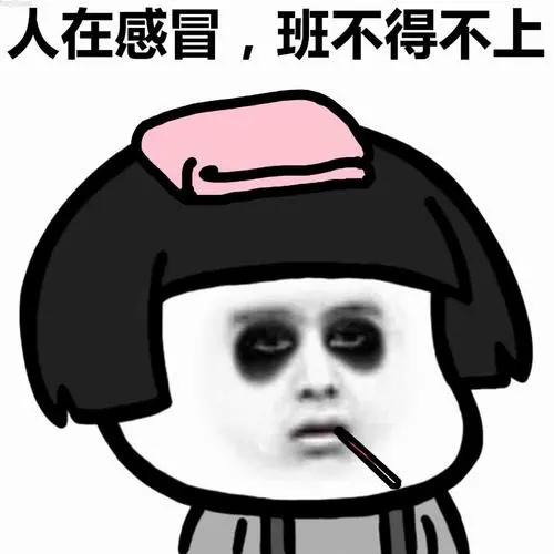 感冒咳嗽背心发冷吃什么药_感冒咳嗽后背发凉怎么办_感冒咳嗽感觉后背发凉