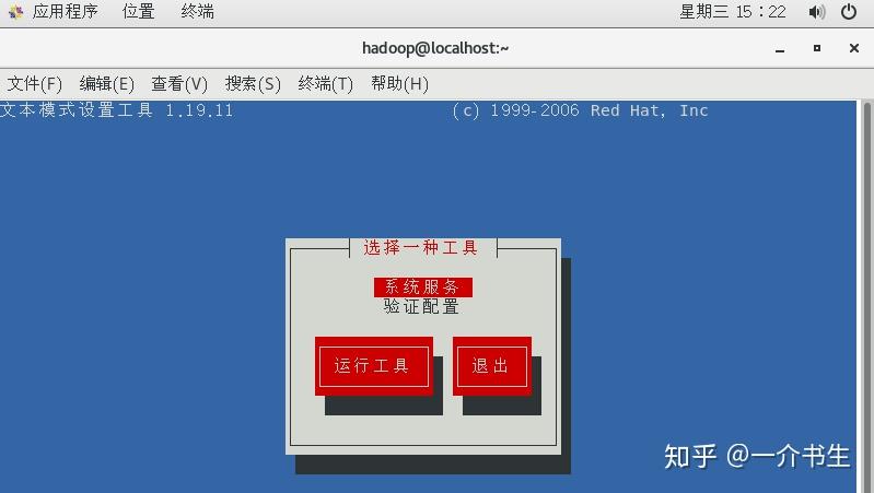 linux 创建根目录-在 Linux 世界中亲手打造根目录：从无到有的神秘之旅