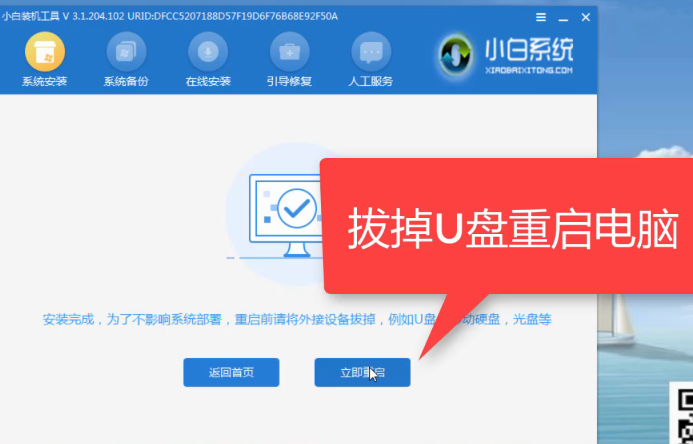 怎么用u盘安装系统-轻松学会用 U 盘装系统，让你成为电脑高手