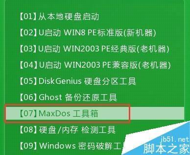 oem分区是什么意思-探索 OEM 分区：电脑硬盘中的神秘花园，藏着系统恢复的神奇密码