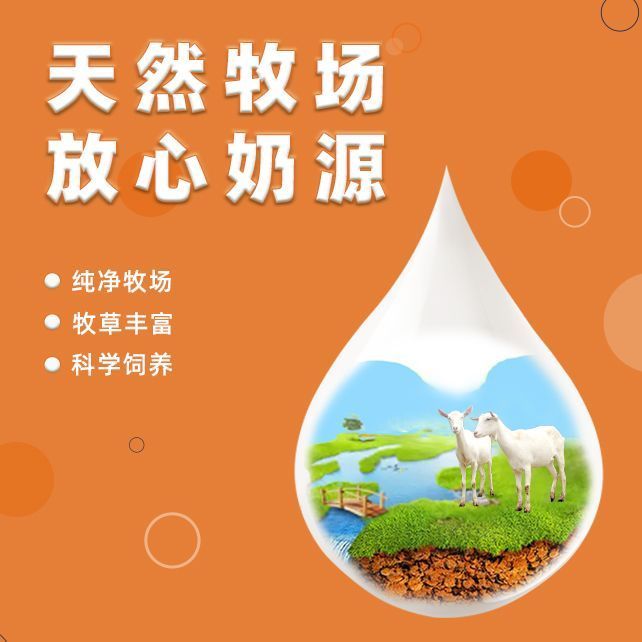 如何养奶山羊-如何让奶山羊更健康产奶多？这几招一定要知道