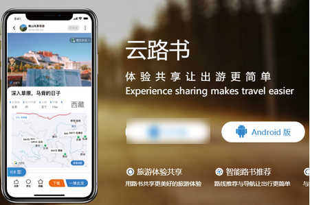 云上云app下载_云上智能app官方下载_云上智能科技