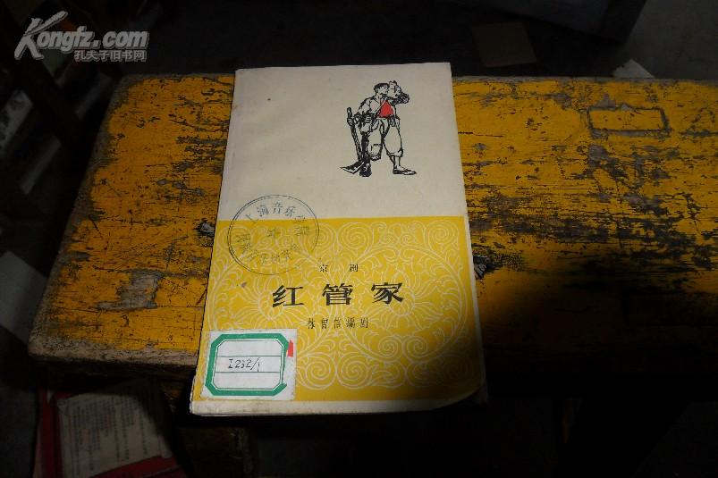 图书批销员是做什么_图书批发管理软件_图书批销软件
