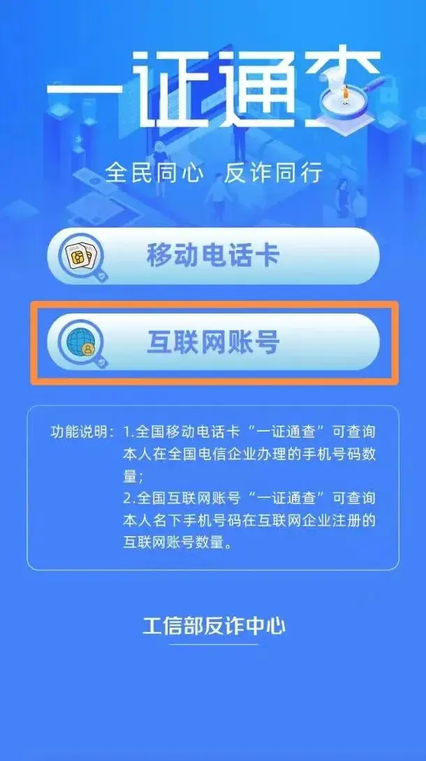 户口查所在网上地址怎么查_户籍所在地网上怎么查_网上查户口所在地