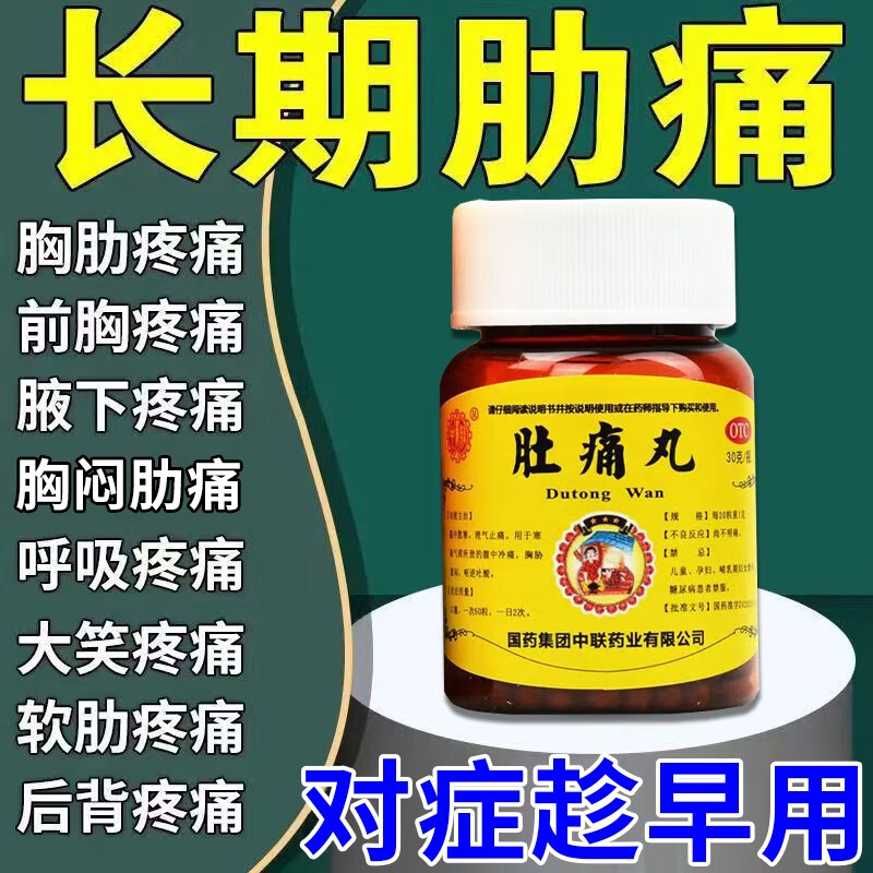前胸后背疼后背起大包_背部后背疼前胸肿块是什么病_前胸后背疼 背部还有个肿块