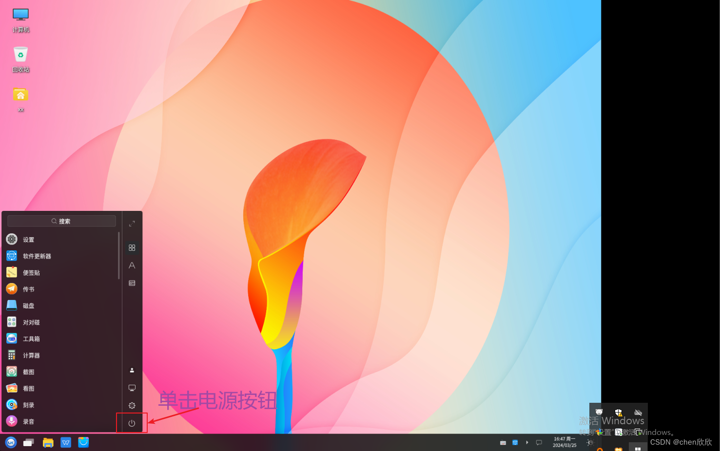 ubuntu查看文件内容命令_ubuntu查看文件属性_ubuntu查看文件系统格式