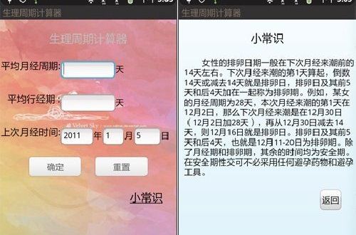 身份证号第18位计算器-身份证号第 18 位计算器：看似简单实则作用重大，你了解吗？