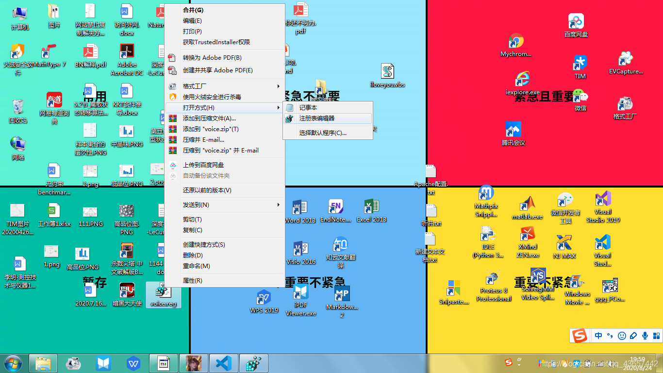 win32diskimage_win32diskimage_win32diskimage