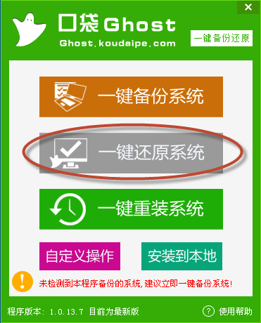 重装电脑系统win7多少钱_重装电脑系统win7命令_电脑系统怎么重装win7
