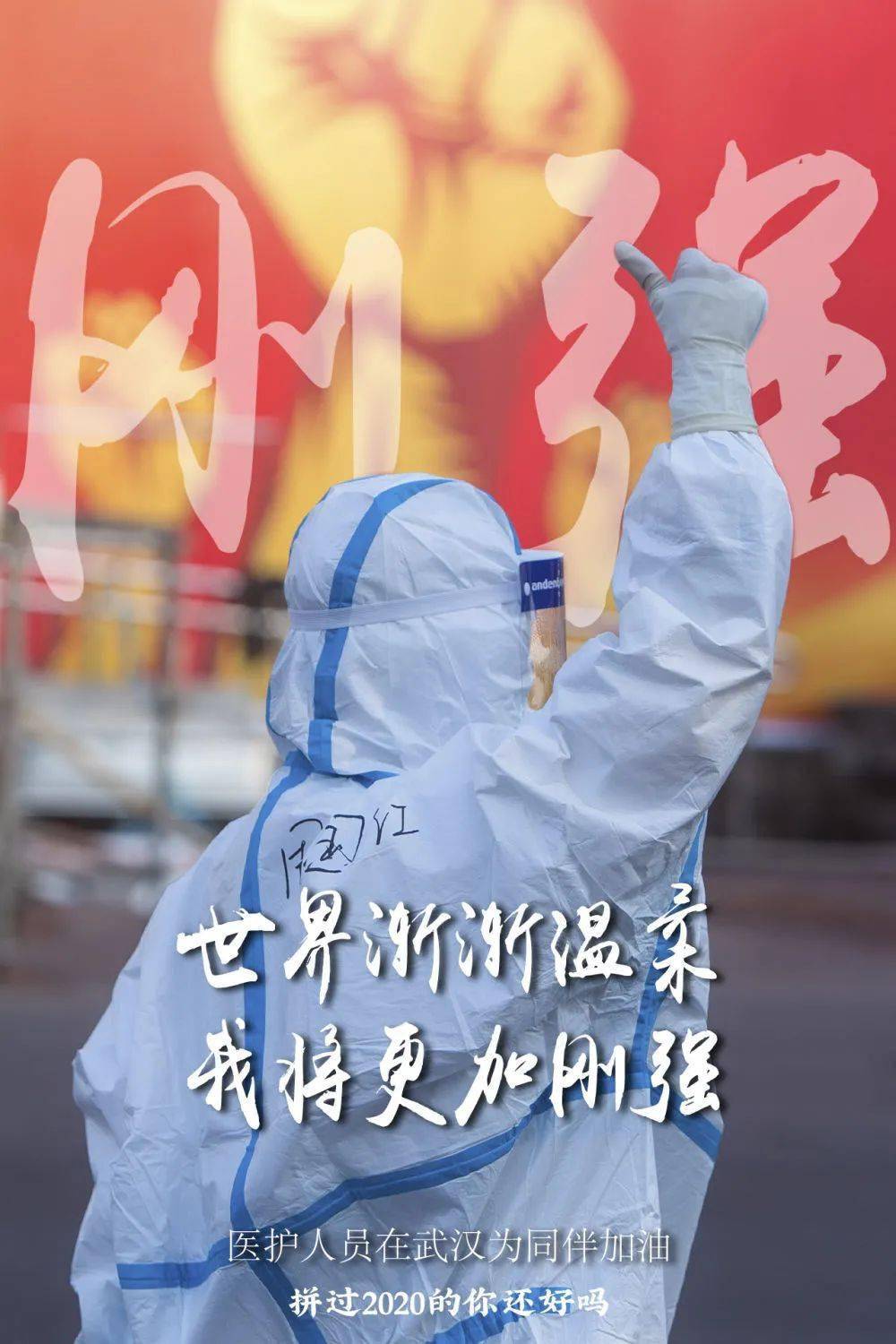 淮北朝阳医院：温情与希望的港湾，治愈身心的圣地