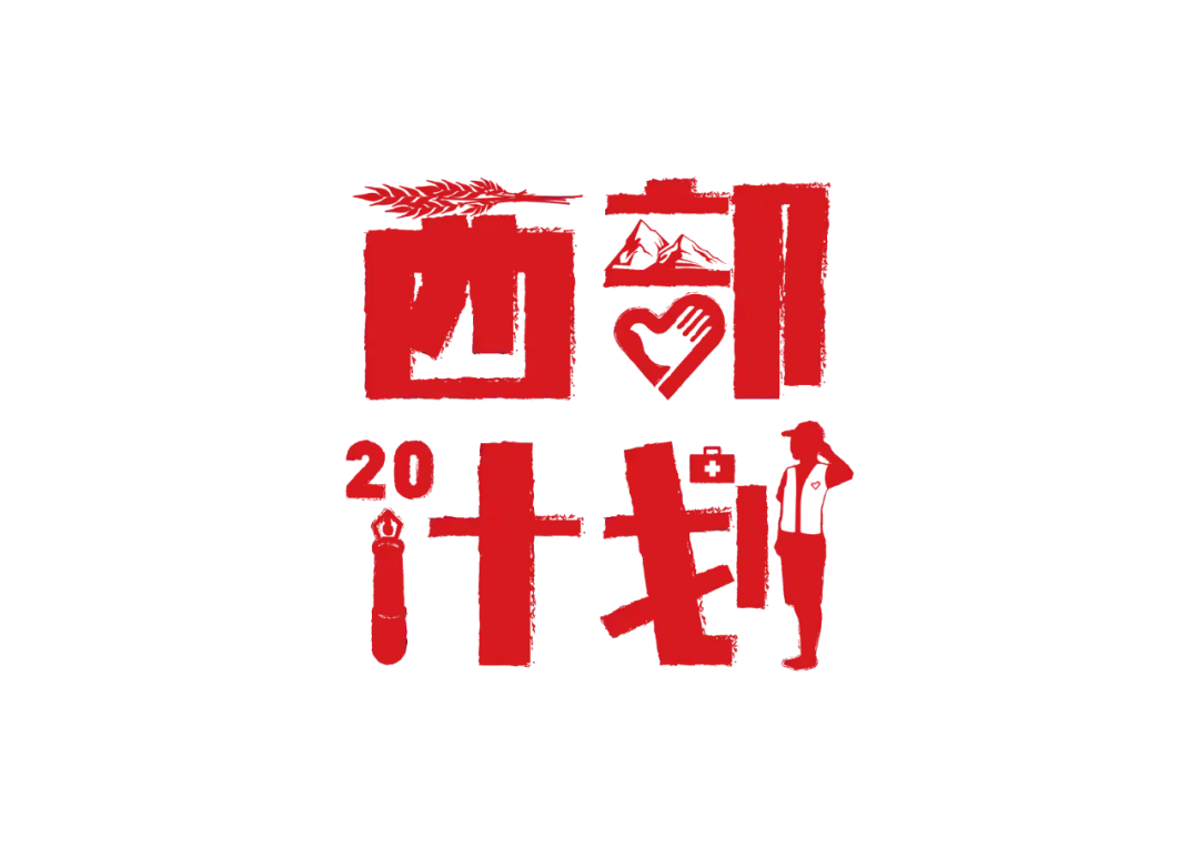 社区工作考试时间2021报名_2024社区工作报考时间_社区工作人员报考时间