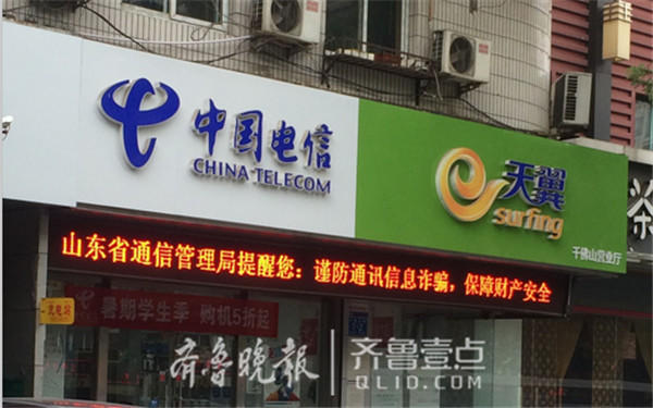 电信证查号码身份欠费怎么办_身份证号码查电信欠费_电信身份证查询欠费