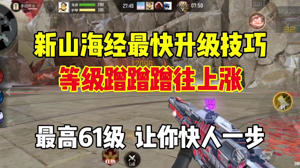 火线快捷键_穿越火线快捷方式_火线快捷穿越方式设置