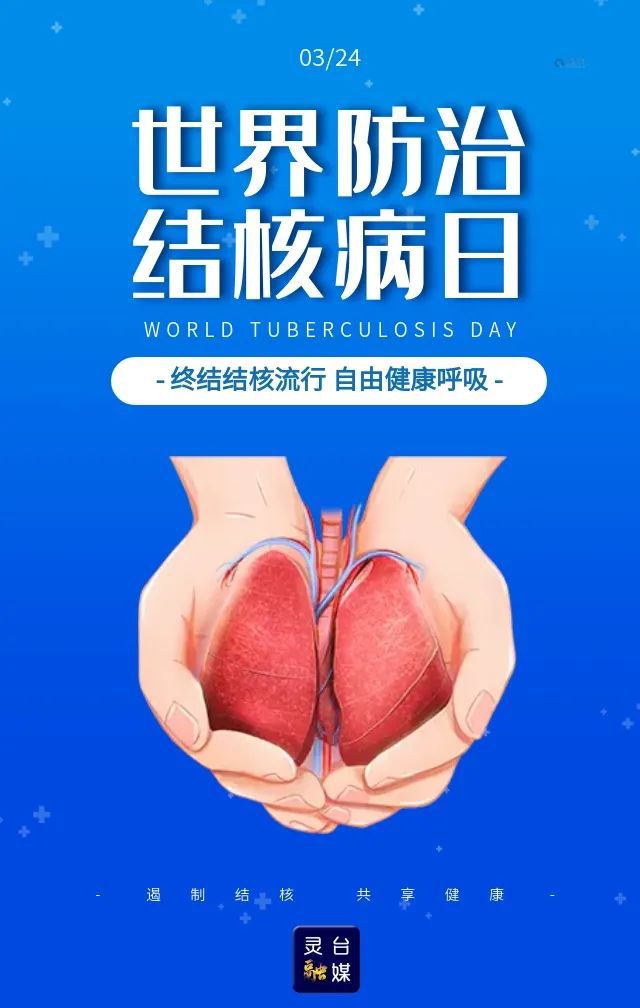 三型肺结核会传染吗-三型肺结核的传染风险及预防措施，你了解多少？