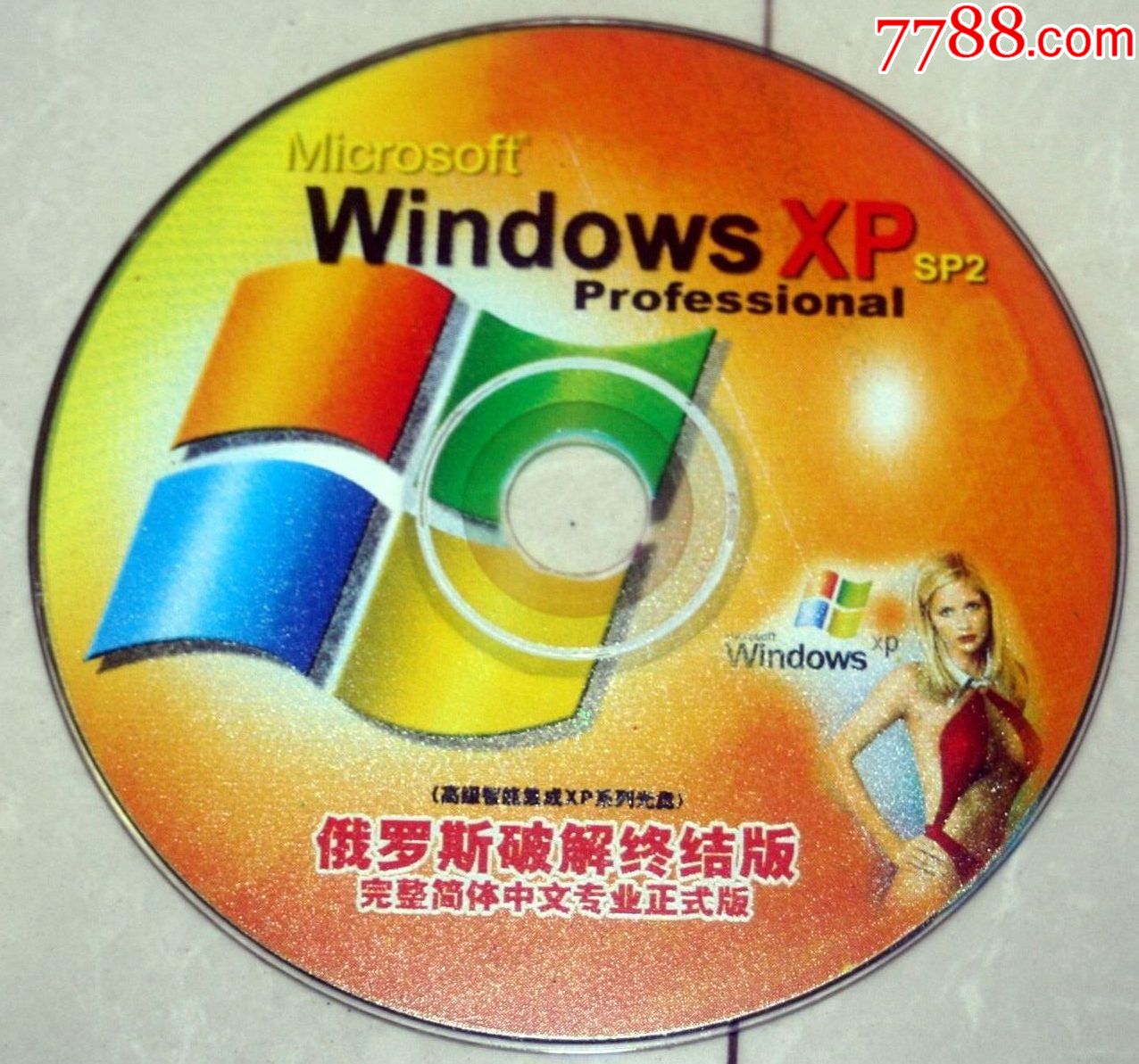 win7改xp教程-Win7 改 XP 教程：重温蓝天白云的怀旧情怀