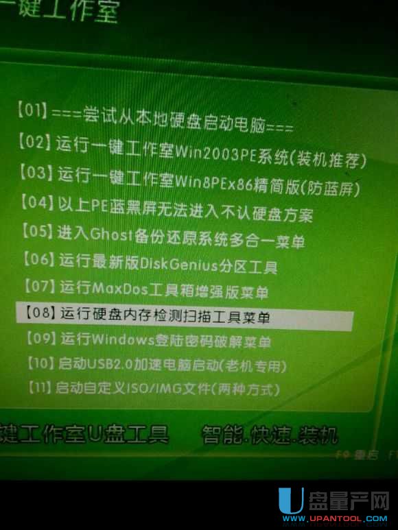 系统坏了u盘装系统-电脑突然黑屏，从 U 盘装系统救急，却状况百出