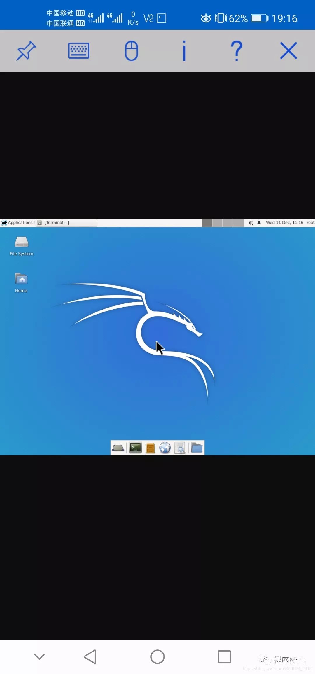 麒麟系统如何安装软件_biued下载安装软件_linux装软件