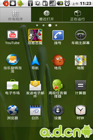 android 7.0 launcher-Android7.0Launcher：让你的手机桌面焕然一