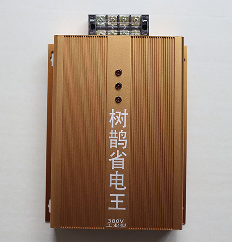 家用省电王真的省电吗_家用省电王管用吗_家用省电王管用不
