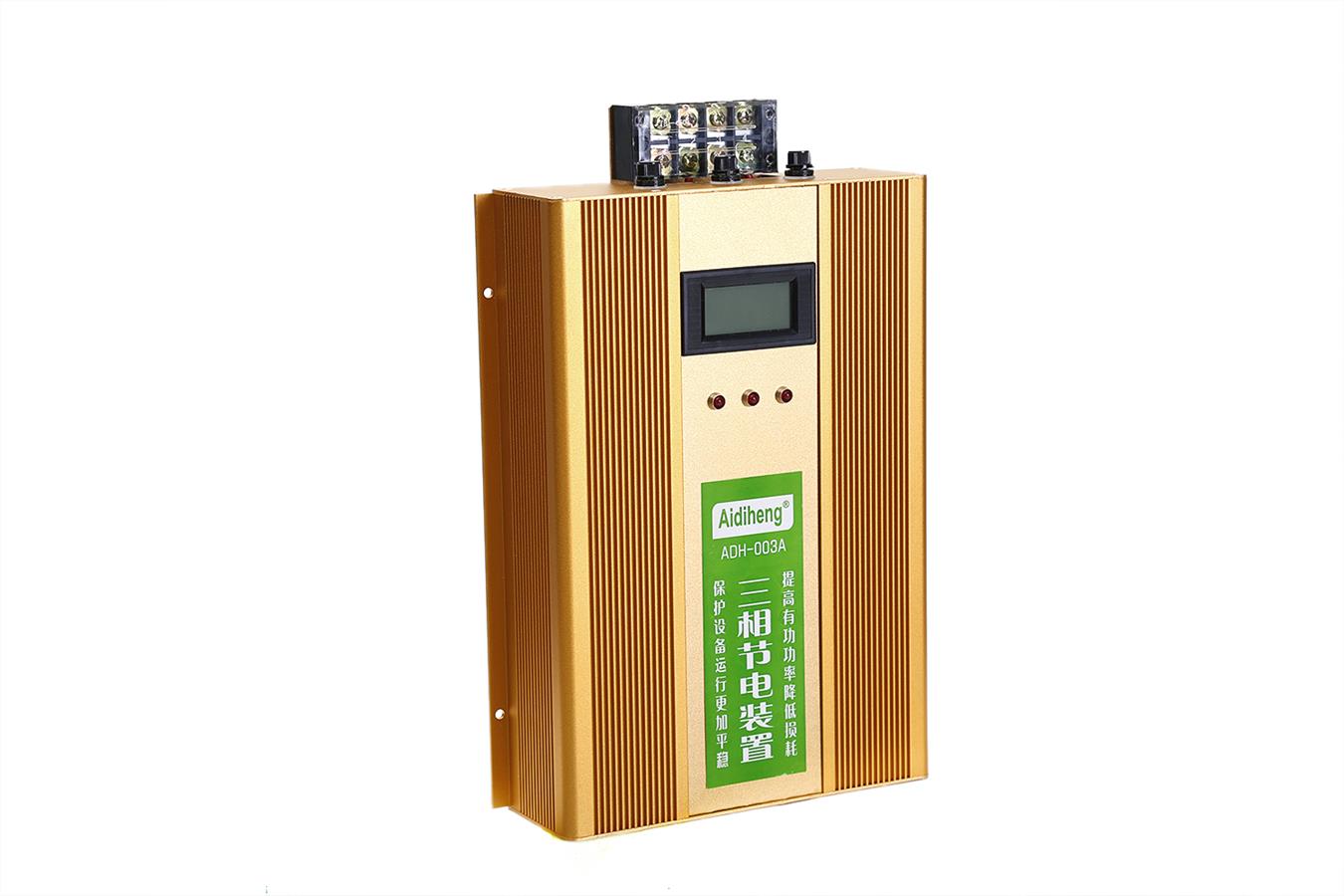 家用省电王真的省电吗_家用省电王管用不_家用省电王管用吗