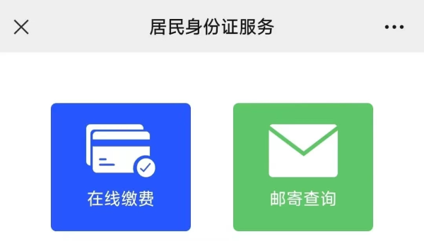 证件号免费_证号码查询免费身份系统怎么查_身份证号码免费查询系统
