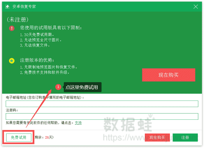恢复手机删除的照片的软件下载_手机恢复删除的照片的软件_什么软件可以恢复手机删除的照片