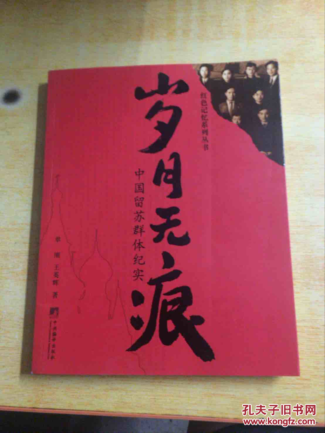 书店心得图书整理怎么写_书店整理图书心得_书店心得图书整理感想