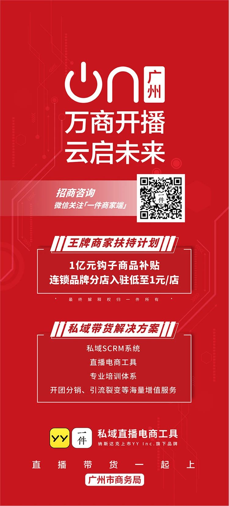 电子商务解决方案案例-电商界神奇小妙招：秒杀活动与个性化推荐的秘诀