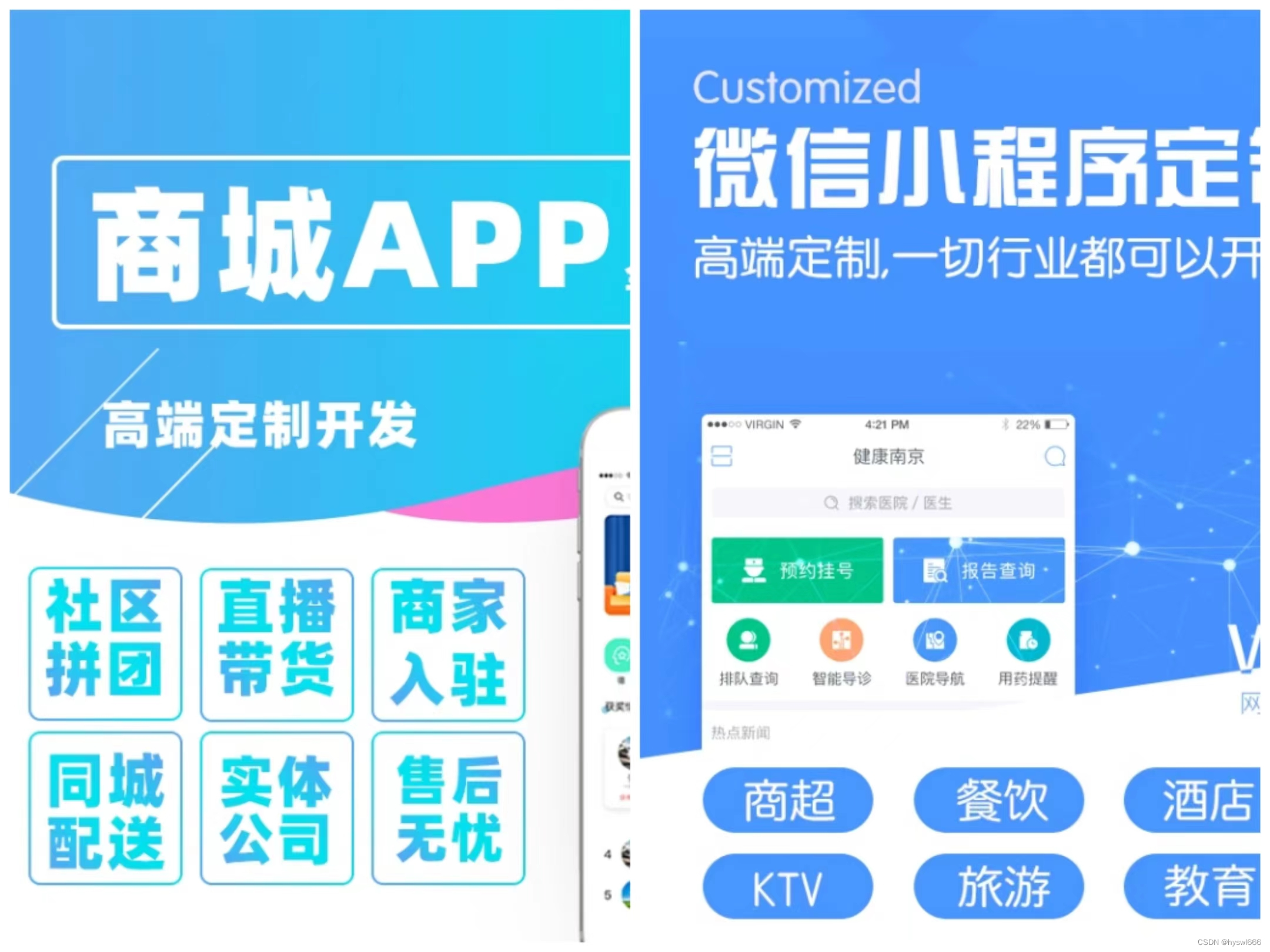 微信商城系统 支付-微信商城支付系统：便捷与安全的购物魔法