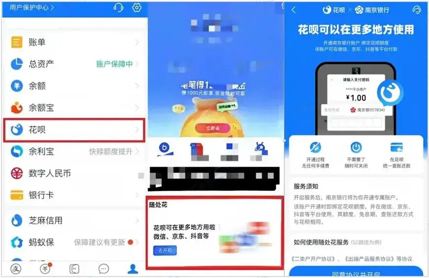 微信商城系统 支付_微信商圈支付_微信支付商城程序