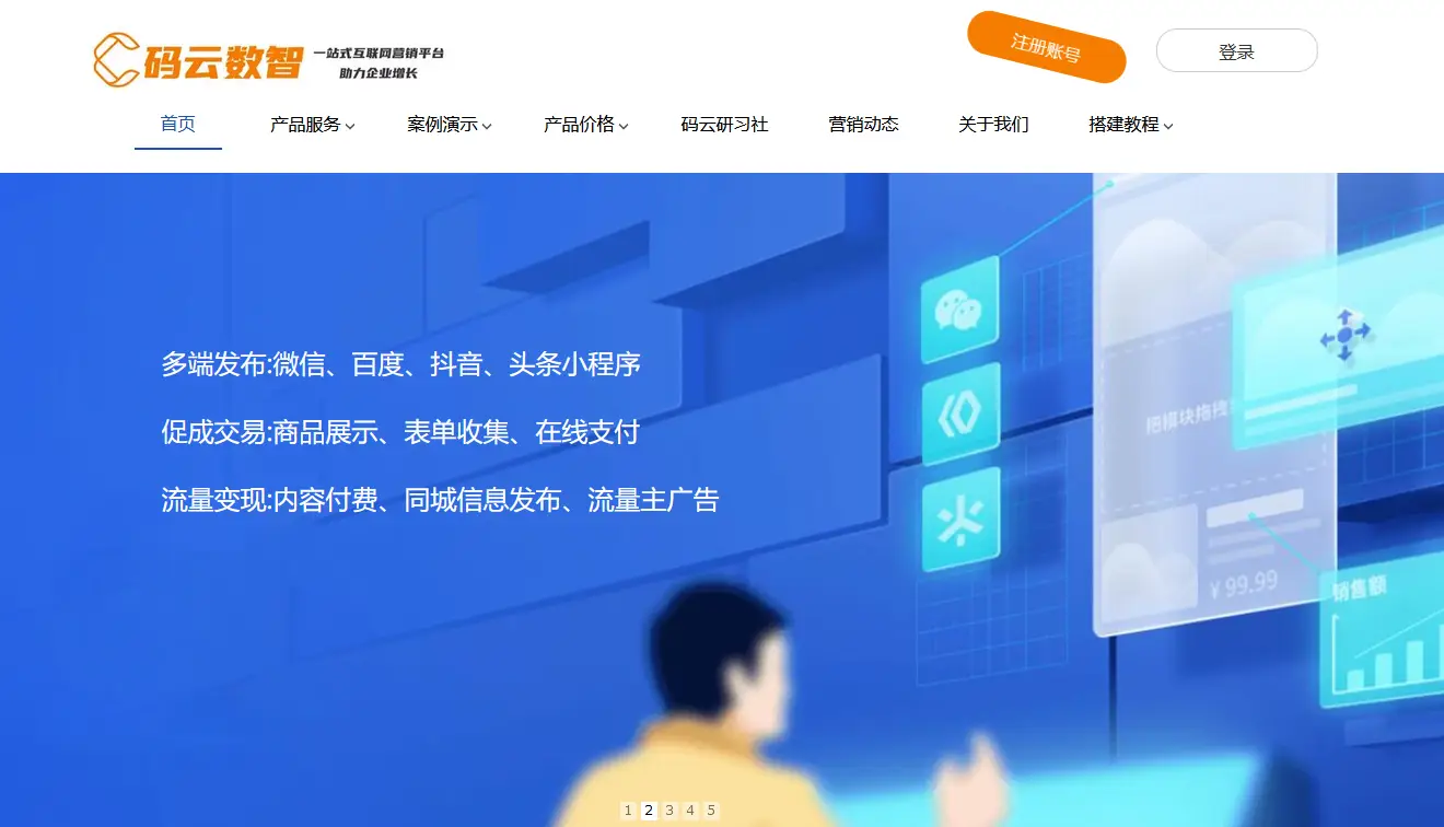 微信商圈支付_微信支付商城程序_微信商城系统 支付