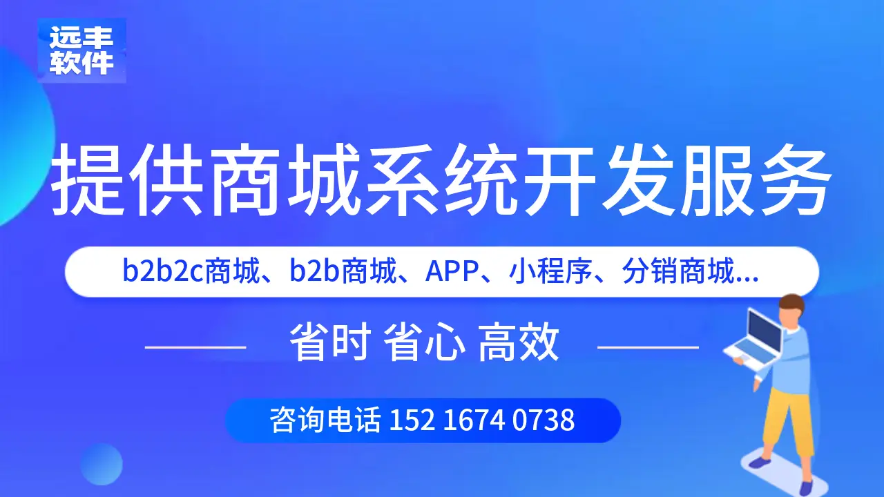 微信商圈支付_微信支付商城程序_微信商城系统 支付