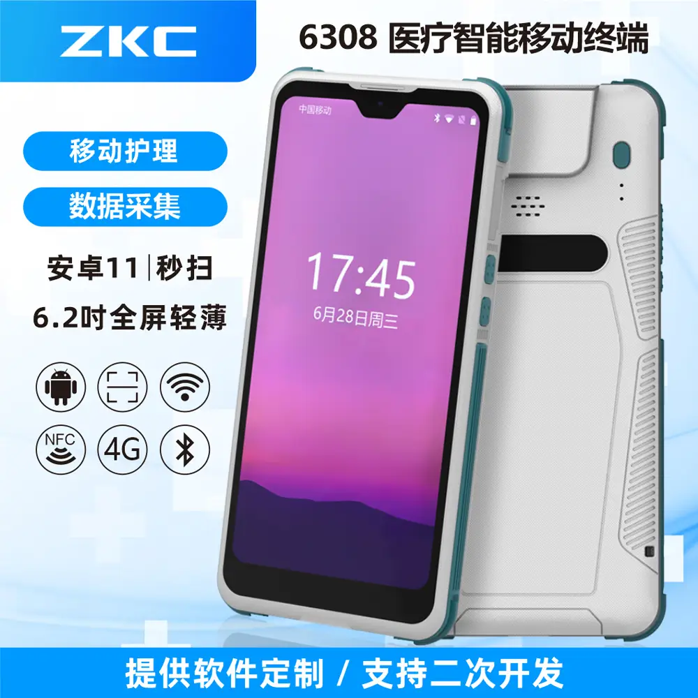 用于仓库记录的软件_仓储管理软件在仓库中的应用_仓库存储软件