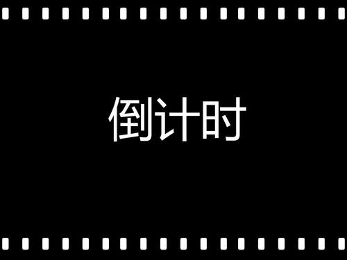 水面上升-8米表示的意义_水面上升大于1/5的原因_水面上升