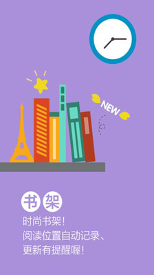 免费的图书管理软件-免费图书管理软件推荐：轻松管理书架，与世界分享好书