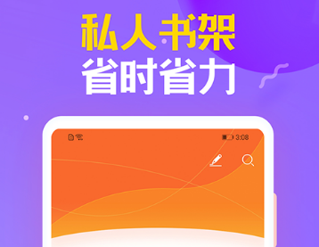 图书免费软件管理平台_免费的图书管理软件_免费图书管理系统软件