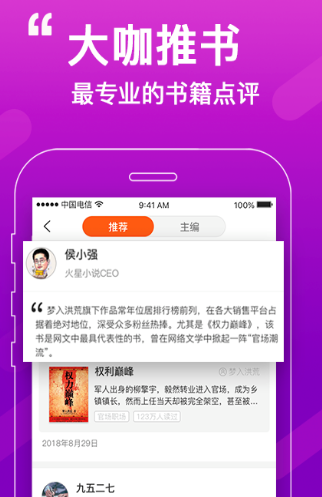 免费的图书管理软件_免费图书管理系统软件_图书免费软件管理平台
