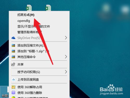 为什么我的电脑有的网站打不开怎么办-电脑打不开网站？别急，这些原因和解决方法你得知道
