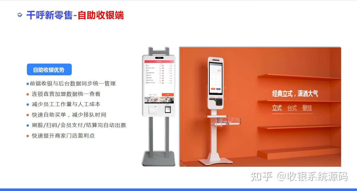 源码编辑器_源码网_shopnc o2o 源码