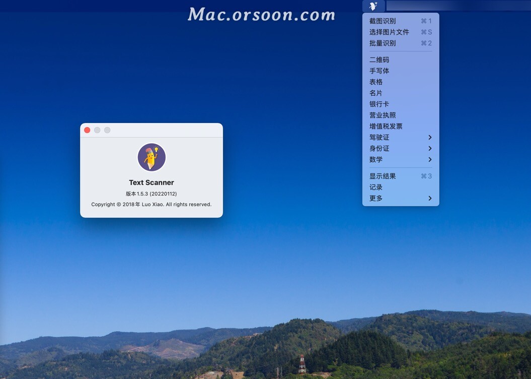 测温软件app_测温软件哪个准_mac测温软件